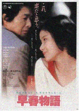 绿野仙踪 青草影视
